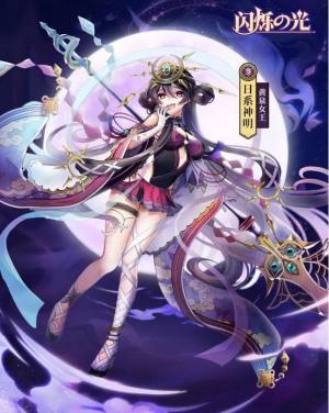 闪烁之光伊邪那美技能是什么？新神明伊邪那美详解图片1