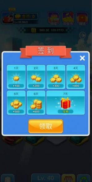 亿万豪车游戏手机版图片2
