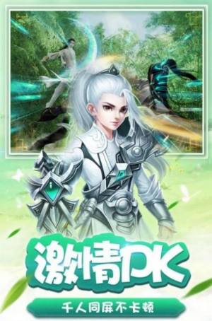 妖星变手游官方最新版图片2