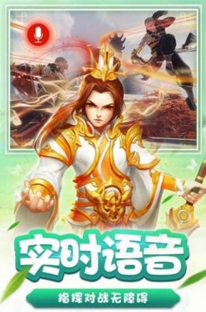 妖星变手游官方最新版图片1