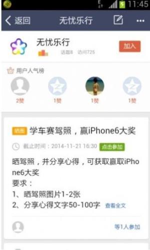 5u5u5u5u学员登录官方网址最新版图片2