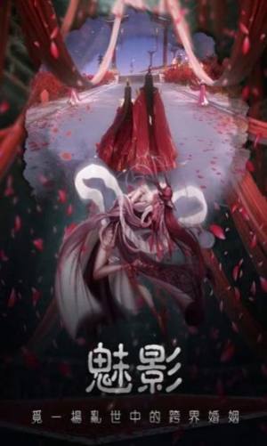 鬼灯笔记手游官方最新版图片2