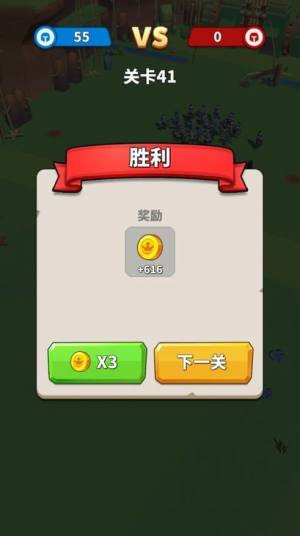 王国圣战游戏官方安卓版图片2