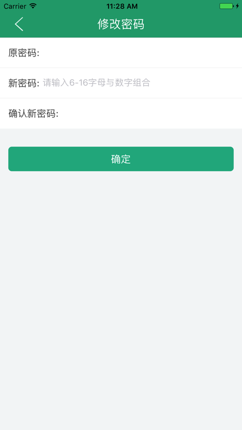 辽宁学考2.7.8版本app官方下载2020图片2