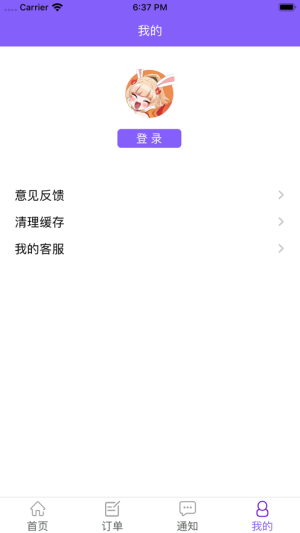 兼职悦工作app手机版图片1