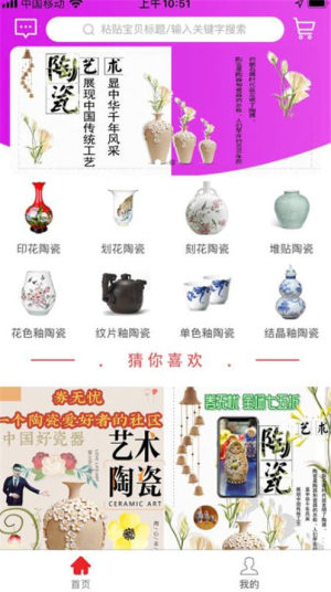 券无忧app手机版图片1