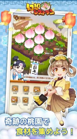 幻想料理店游戏最新中文版图片2