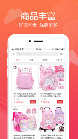 浩正工厂店app手机版图片3