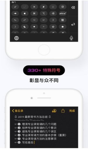 Fonts字体下载apk安卓手机版图片2