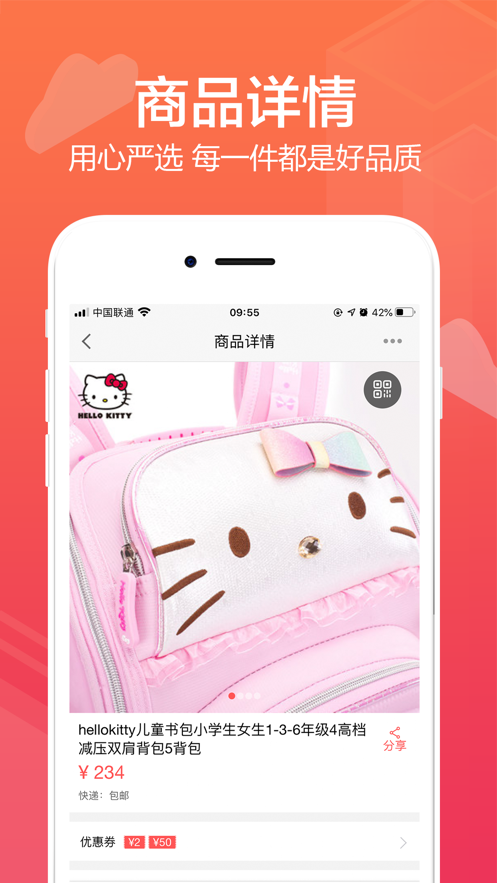 浩正工厂店app手机版图片2