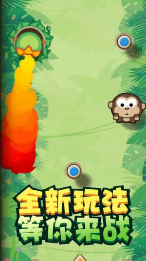 我弹射贼6游戏官方版最新图片1