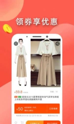 中天潮购app小程序靠谱版图片1