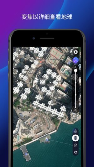 卫星看地球全景软件app手机版图片1
