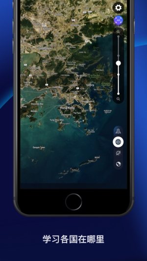 卫星看地球全景软件app手机版图片2
