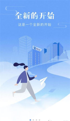 建行大学网络平台网址登录图片1