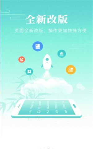 建行大学网络平台网址登录图片2