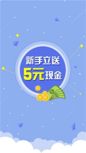 天天云摊软件客户端app图片1