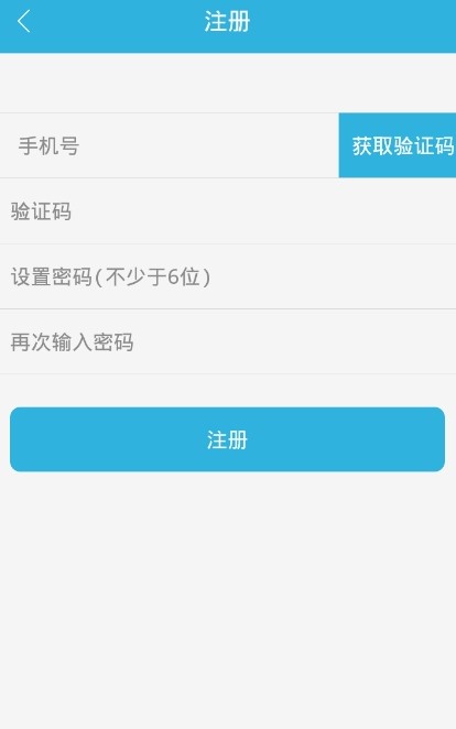 升学帮app郑州客户端图片2