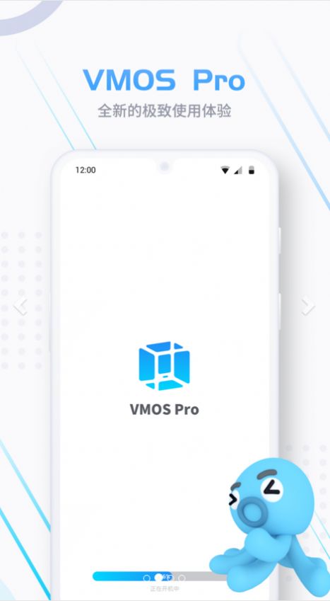 VMOS Pro1.1.17安卓版最新版图片3