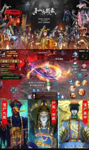 我不想做道长手游官方最新版图片2