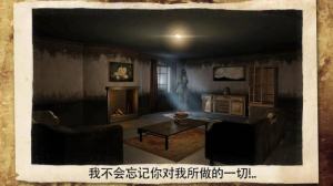 诡异的精神病人游戏安卓最新版图片1