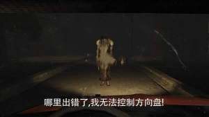 诡异的精神病人游戏安卓最新版图片3