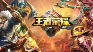 P王者电子工具app官方手机版图片3