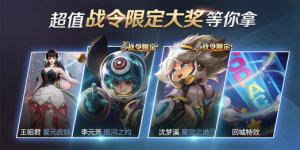 P王者电子工具app官方手机版图片1