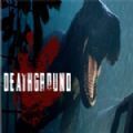 Deathground死地游戏