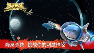 饥饿鲨进化怎么卡钻石？怎么才能得到无限钻石和无限金币？图片1