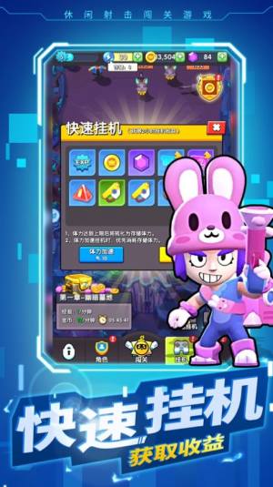 抖音暴走特工真实游戏无广告福利版图片2