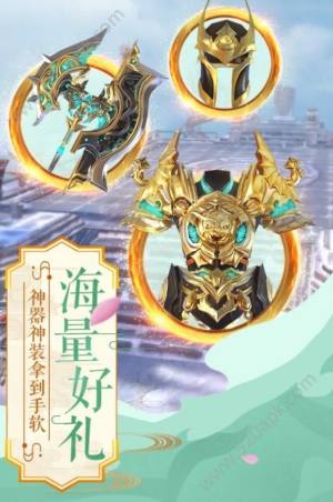 青云志之碧瑶重生手游官方最新版图片1