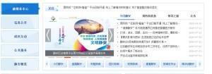静安智慧党建不忘初心知识竞赛题库软件app图片2