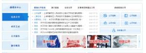 静安智慧党建不忘初心知识竞赛题库软件app图片3