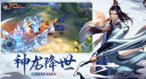 大主宰之元尊手游官网版安装包图片1