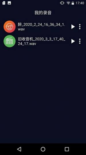 Funny Voice变声器手机版app图片3