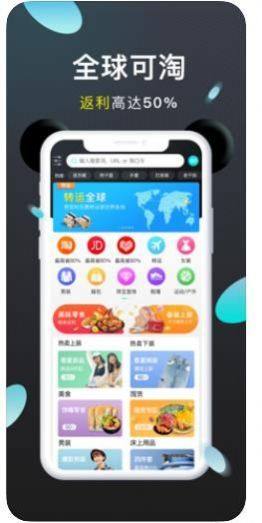 红象生活app苹果正式版图片3