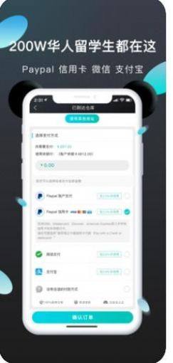 红象生活app苹果正式版图片2