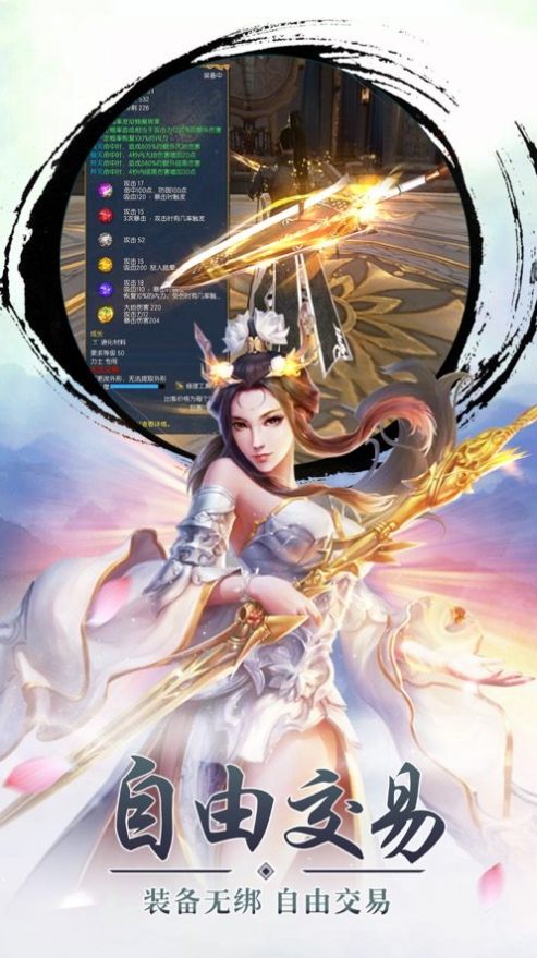 腾讯代号DGame官方正式版图片1