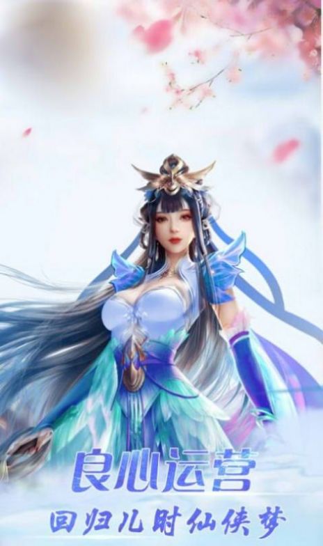 寻仙诛魔茅山手游官方正式版图片1