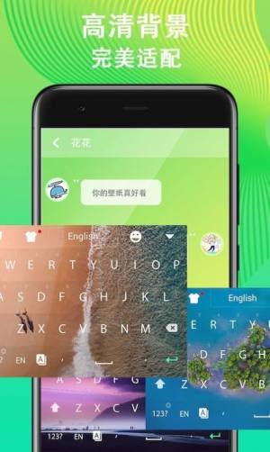 苹果火山输入法app正式版图片2