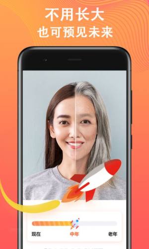 苹果火山输入法app正式版图片3