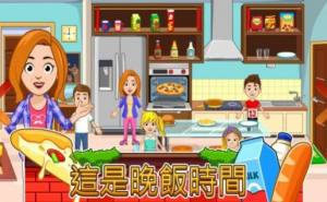 我的小镇家园公司游戏下载中文完整版图片3