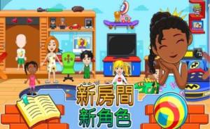 我的小镇家园公司游戏下载中文完整版图片1
