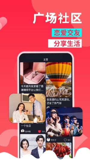 对巷app手机版图片3