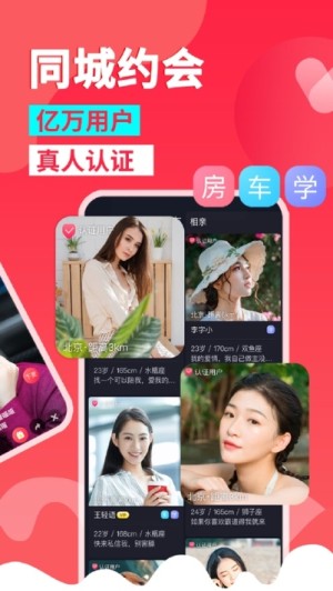 对巷app手机版图片2