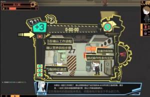 脑叶公司scp基金会游戏官方手机版图片2