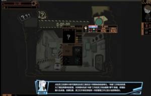 脑叶公司scp基金会游戏官方手机版图片3