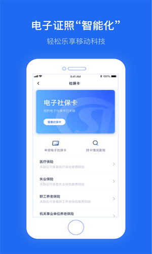 一部手机办事通查询高考成绩app官方软件图片1