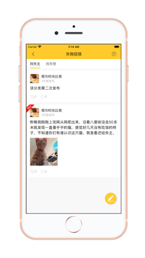 在西藏app手机版图片2